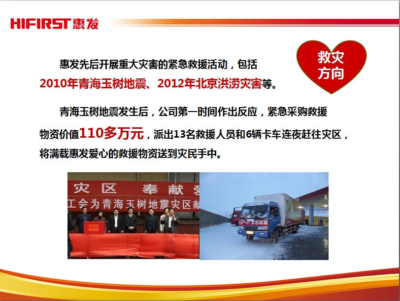 星空官网中国官方网站