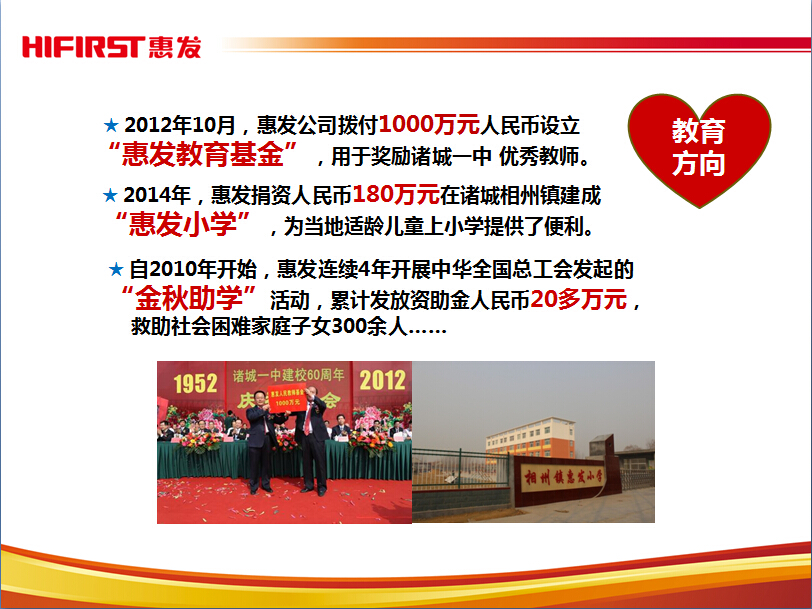 星空官网中国官方网站
