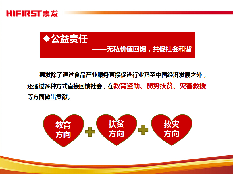 星空官网中国官方网站